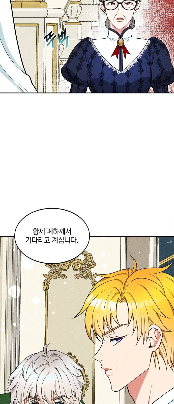 이탄국의 자청비 3화 2