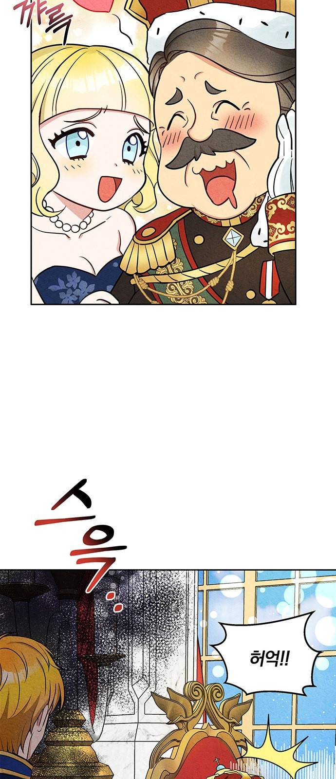 이탄국의 자청비 3화 15