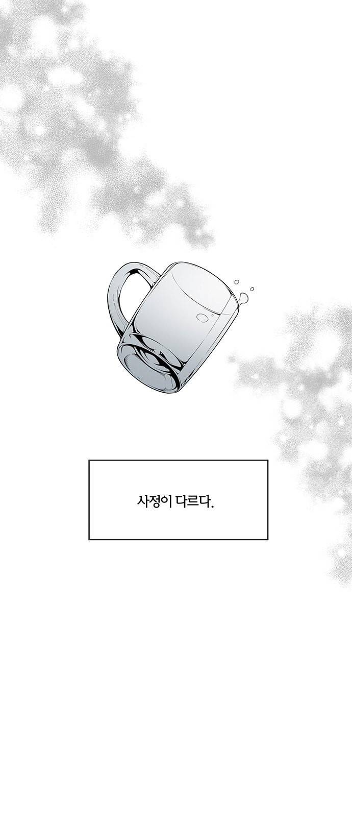 이탄국의 자청비 3화 28