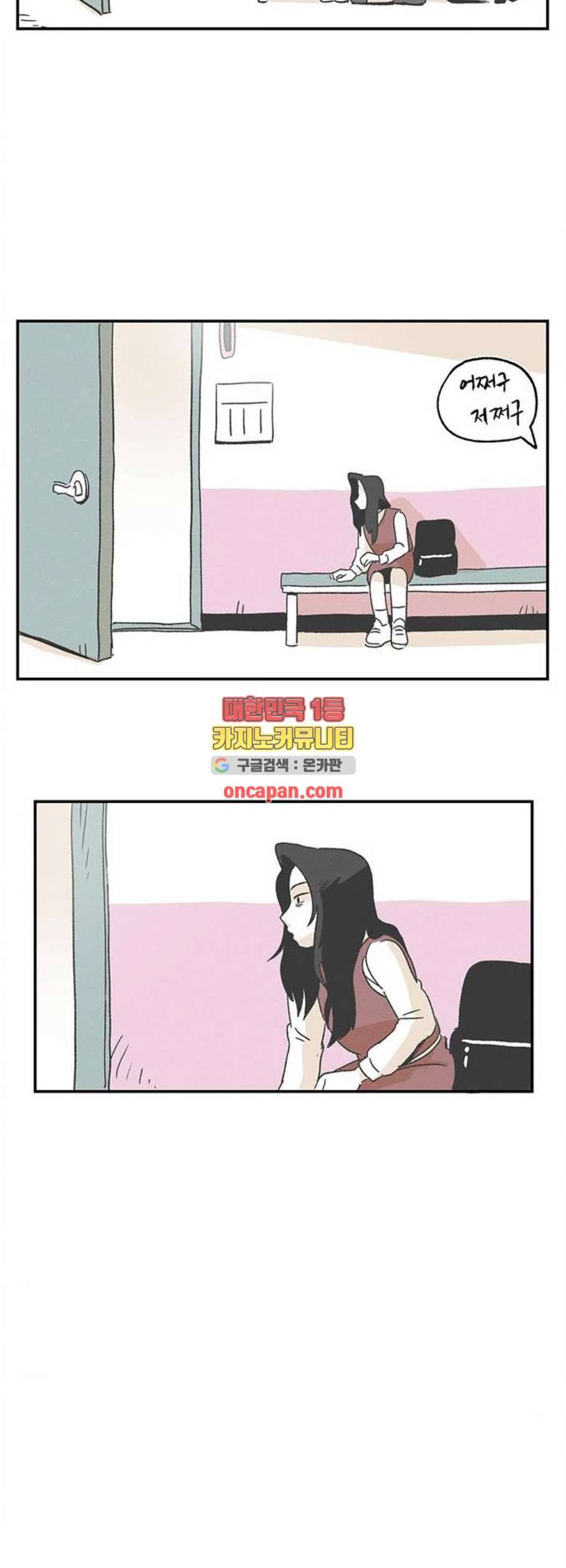 말하는대로 4화 5