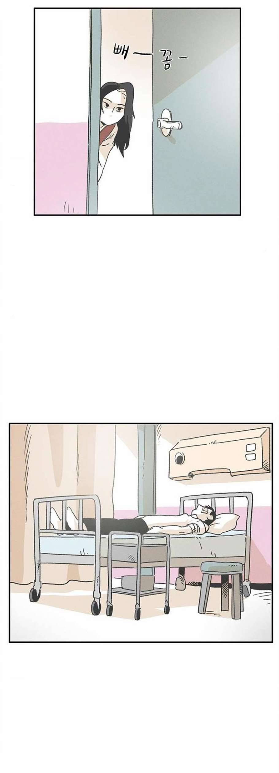 말하는대로 4화 6