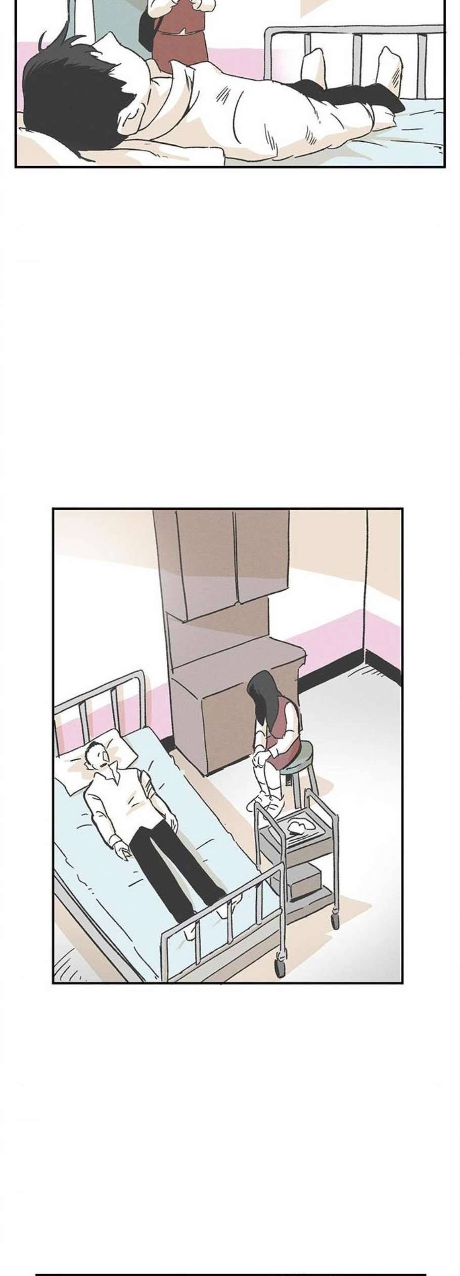 말하는대로 4화 8