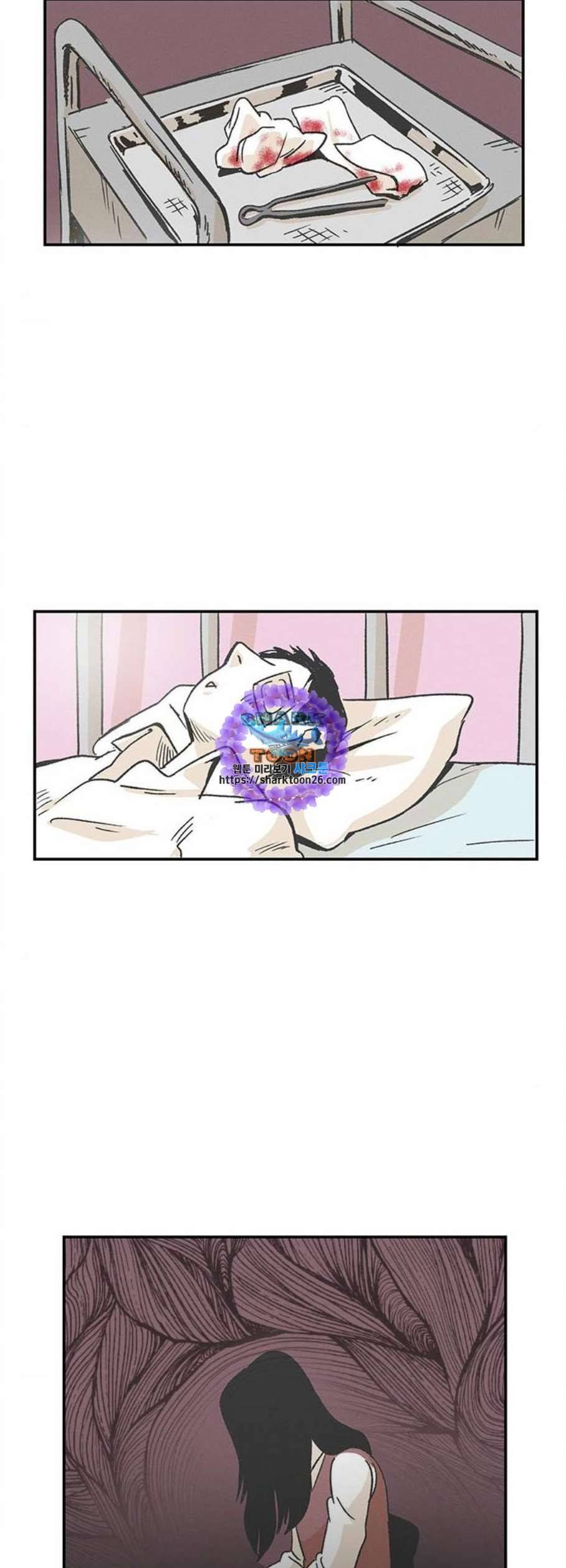 말하는대로 4화 9
