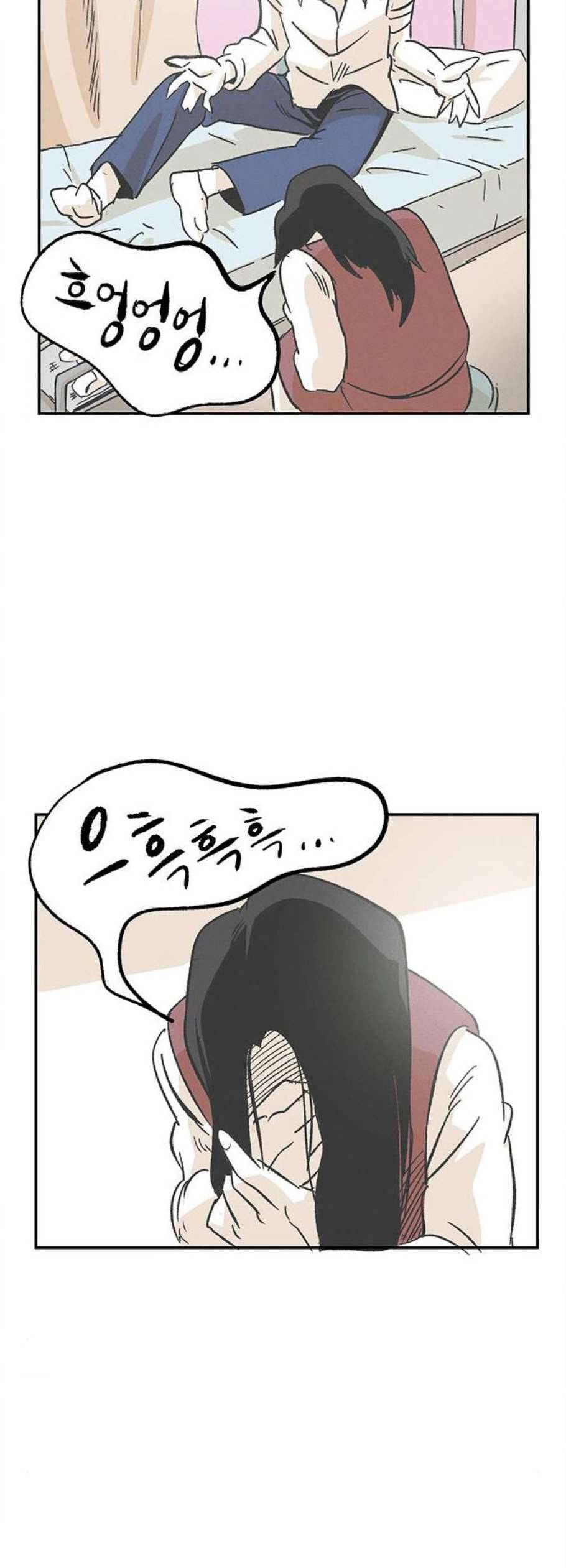 말하는대로 4화 19