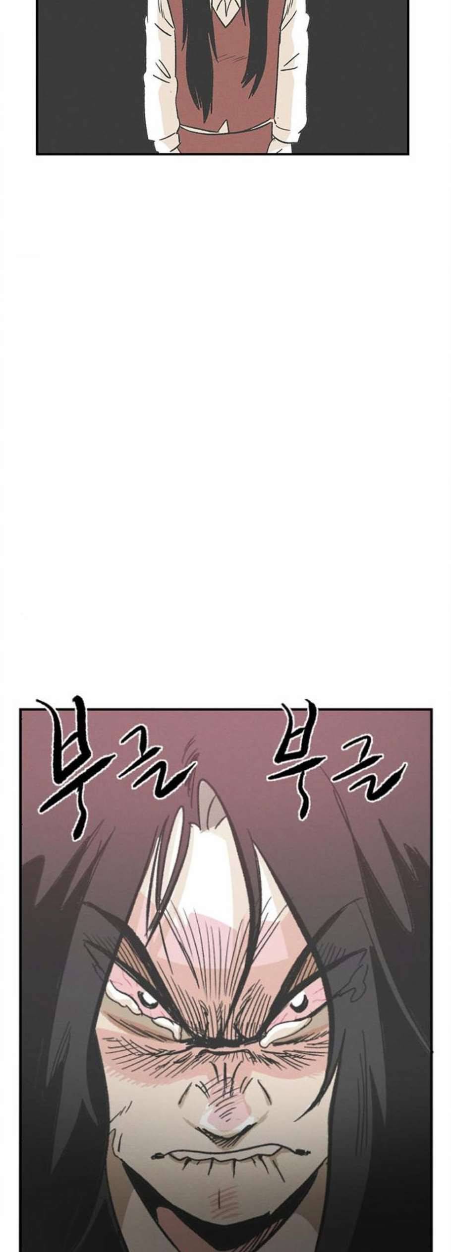 말하는대로 4화 23