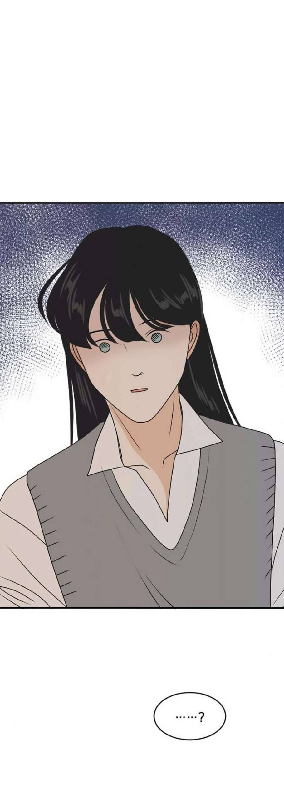 간 떨어지는 동거 178화 2
