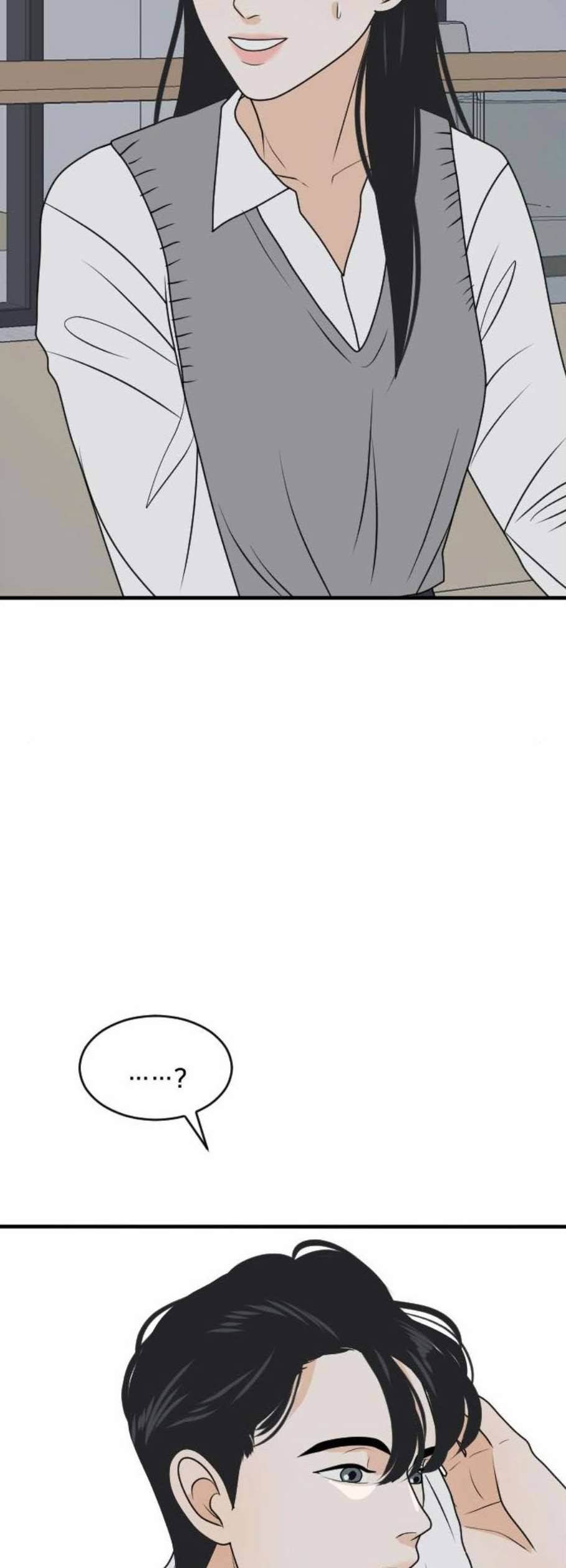 간 떨어지는 동거 178화 8