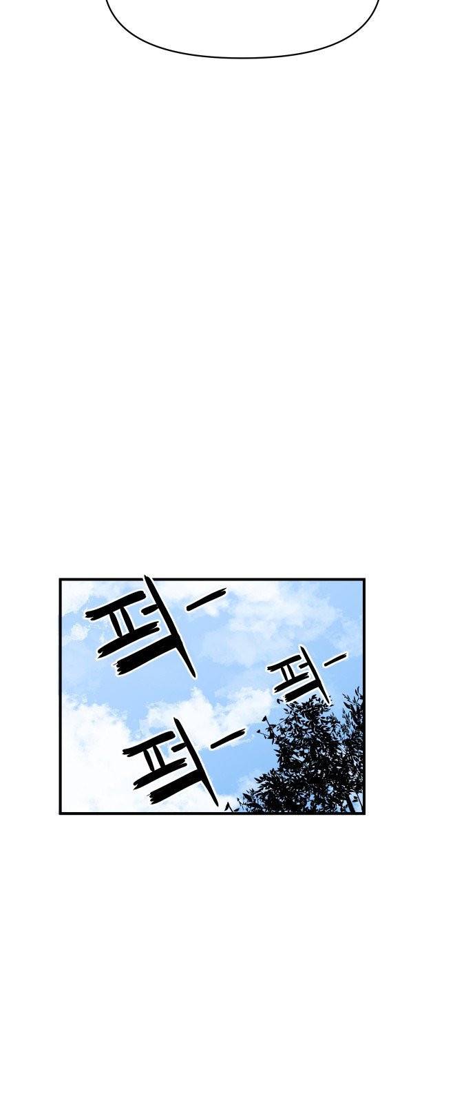 벚꽃이 흩날릴 무렵 1화 6