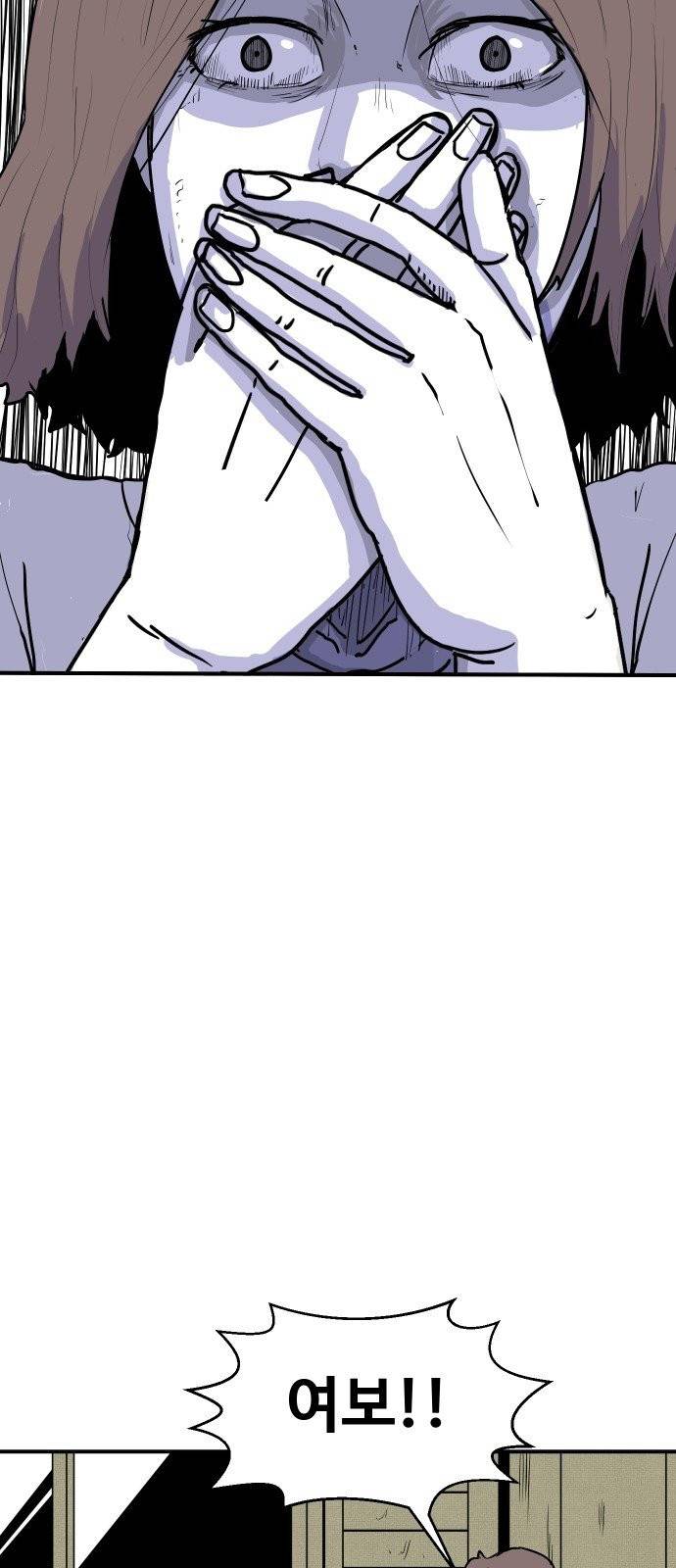 벚꽃이 흩날릴 무렵 1화 11