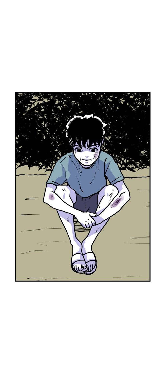 벚꽃이 흩날릴 무렵 1화 13