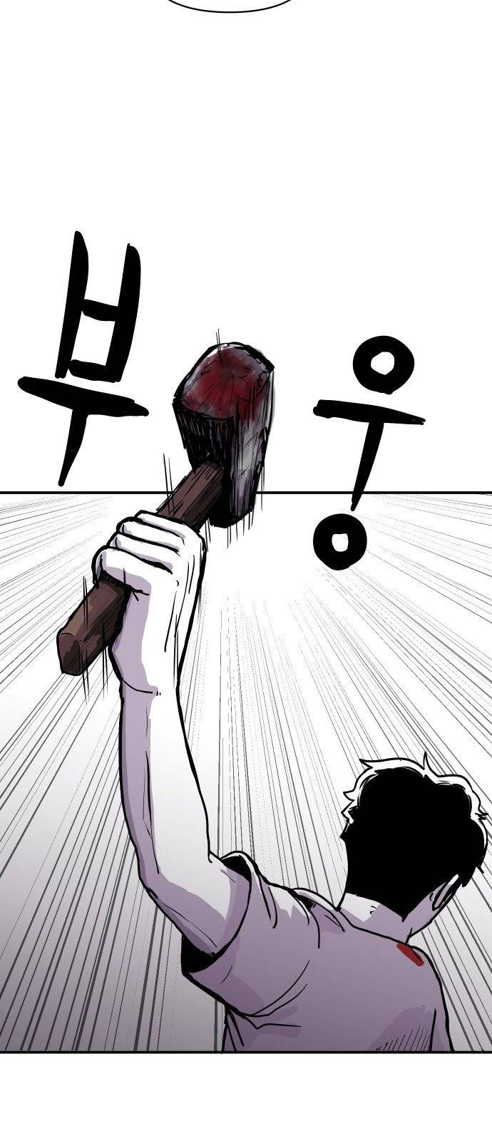 벚꽃이 흩날릴 무렵 1화 38