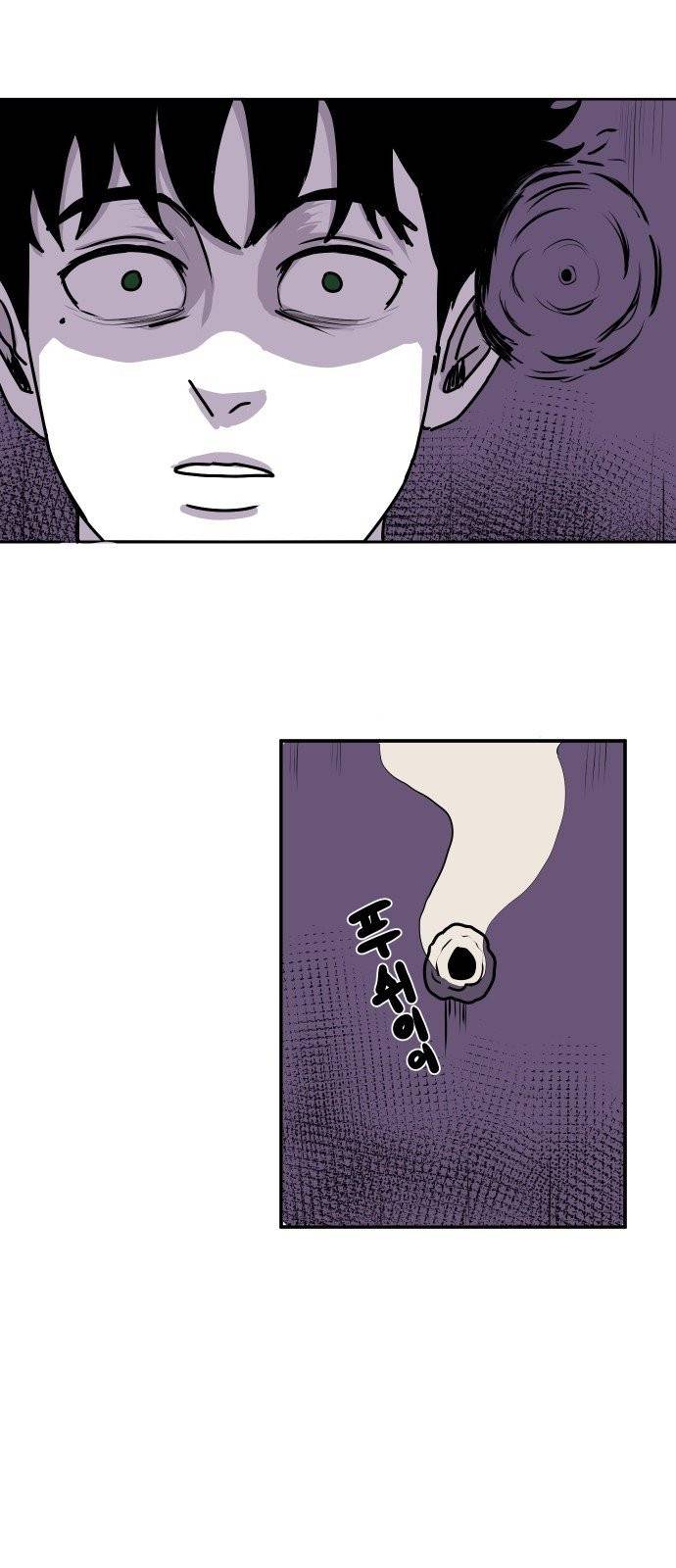 벚꽃이 흩날릴 무렵 1화 49