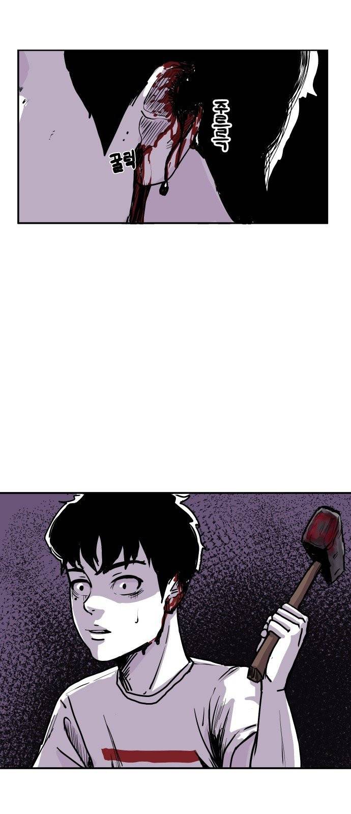 벚꽃이 흩날릴 무렵 1화 50