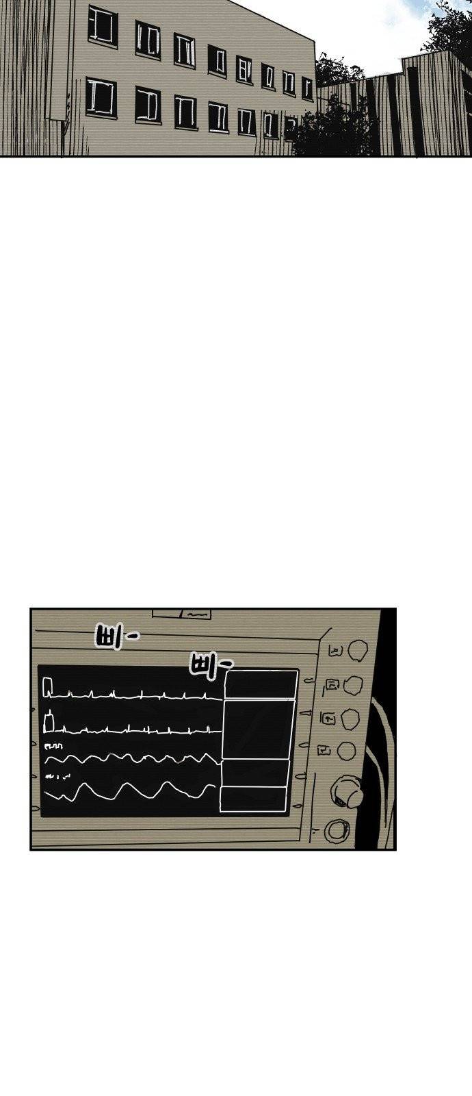 벚꽃이 흩날릴 무렵 1화 58