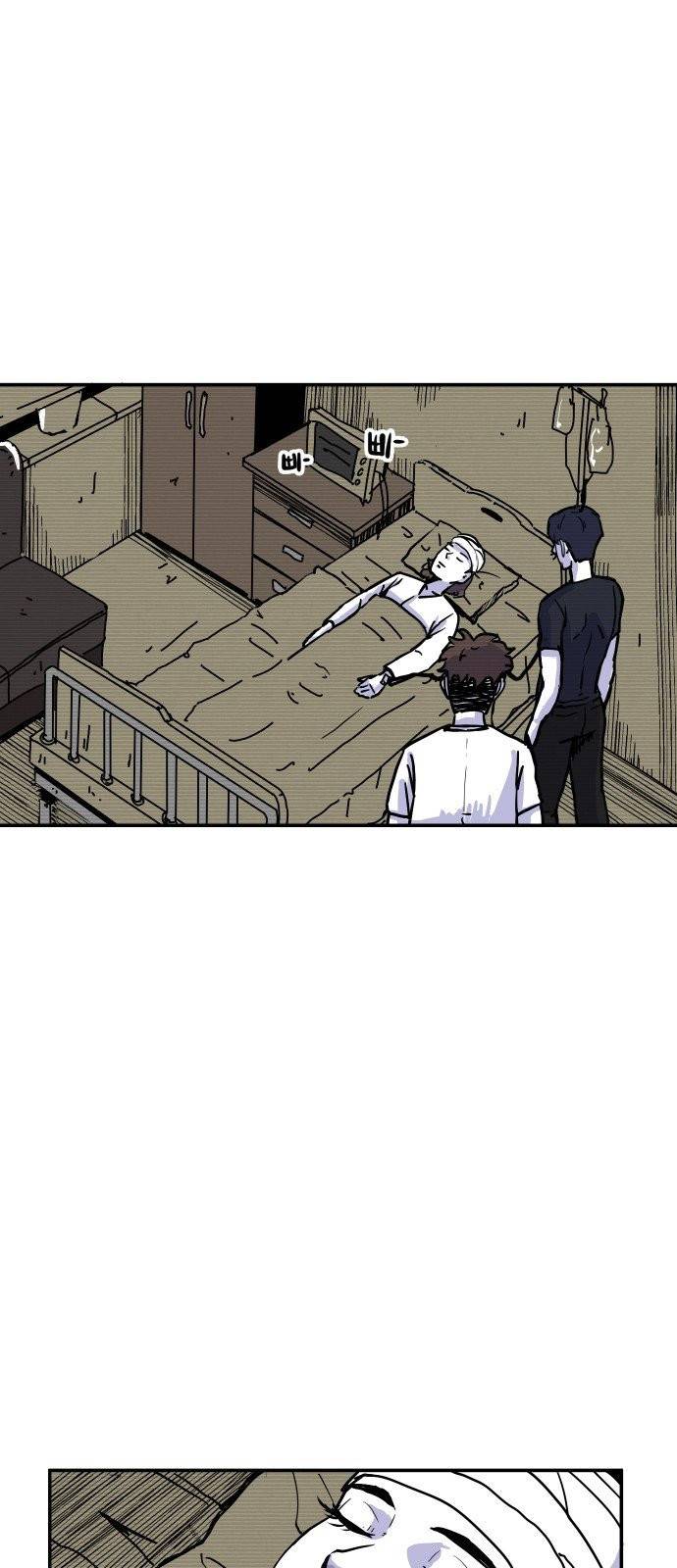 벚꽃이 흩날릴 무렵 1화 59
