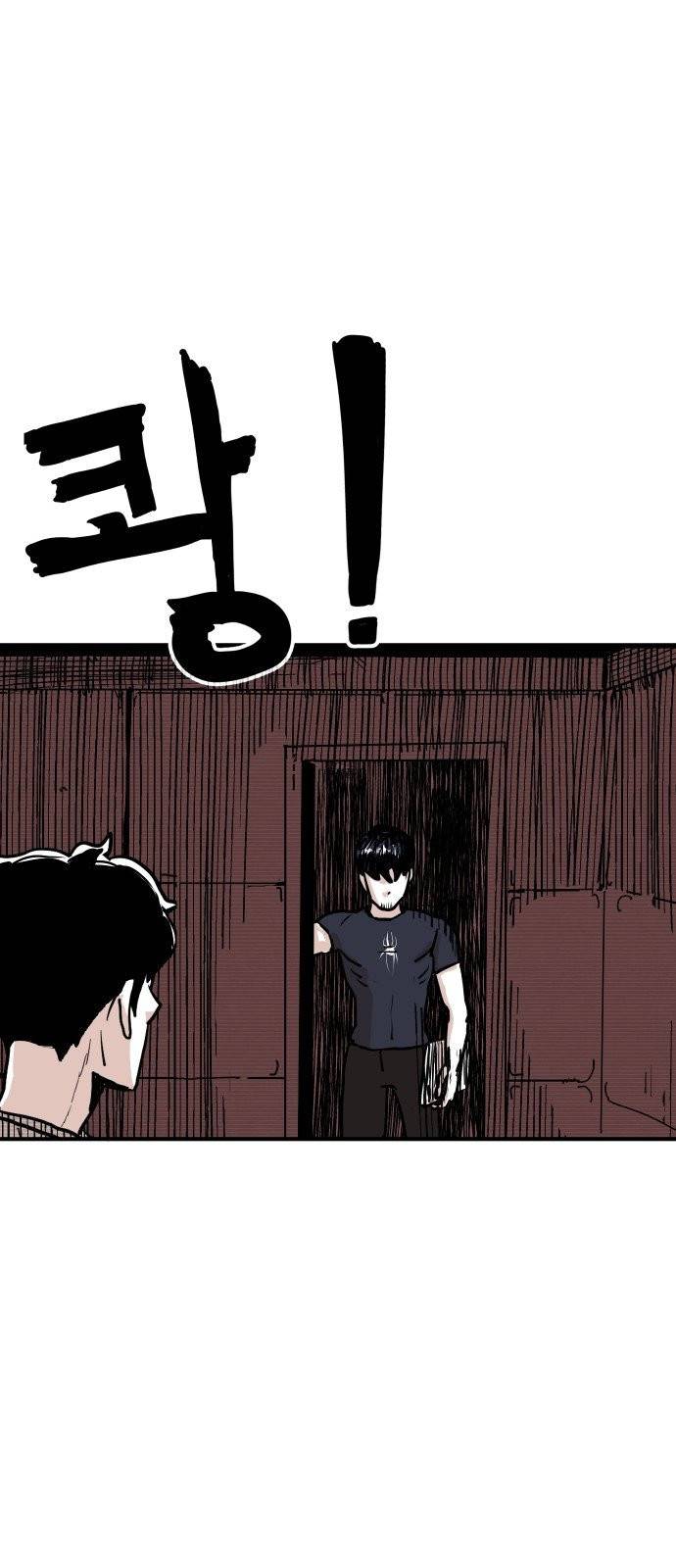 벚꽃이 흩날릴 무렵 1화 67