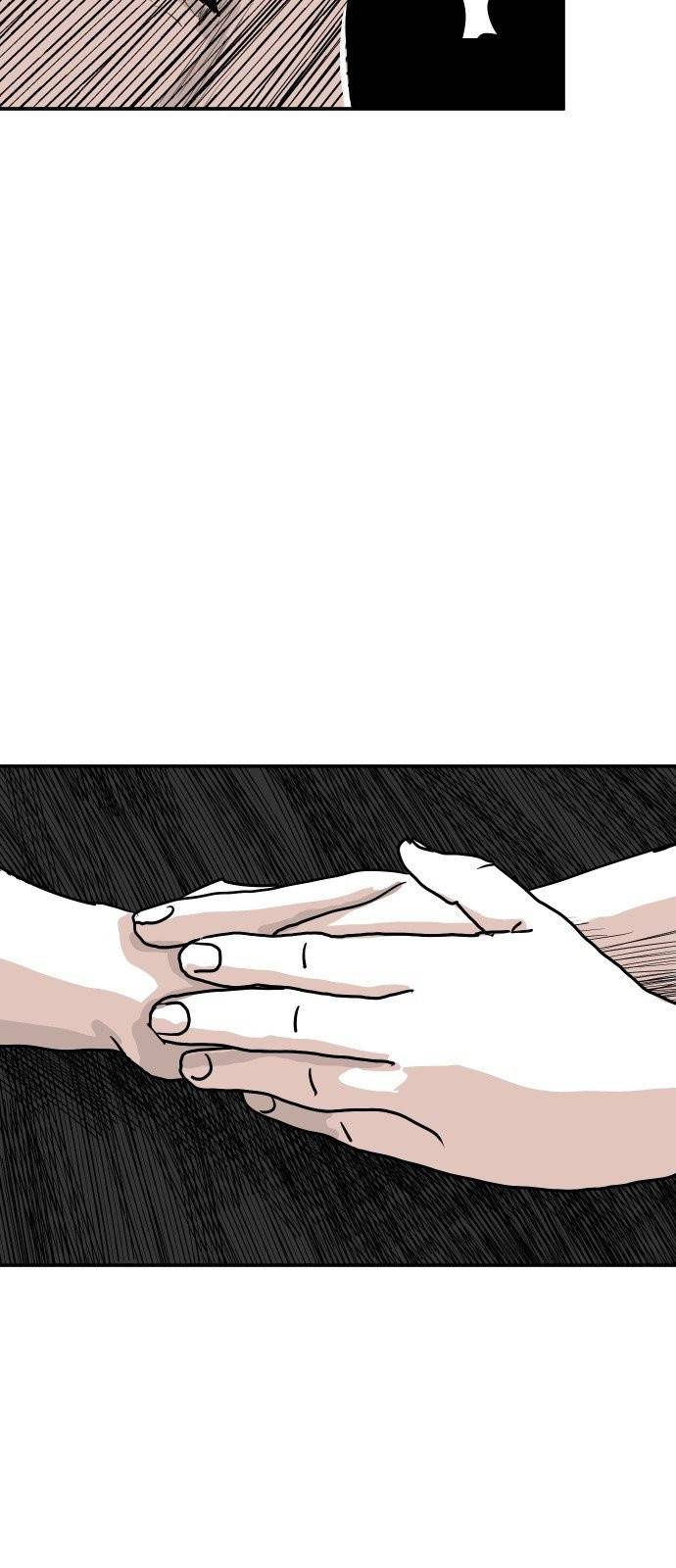 벚꽃이 흩날릴 무렵 1화 83
