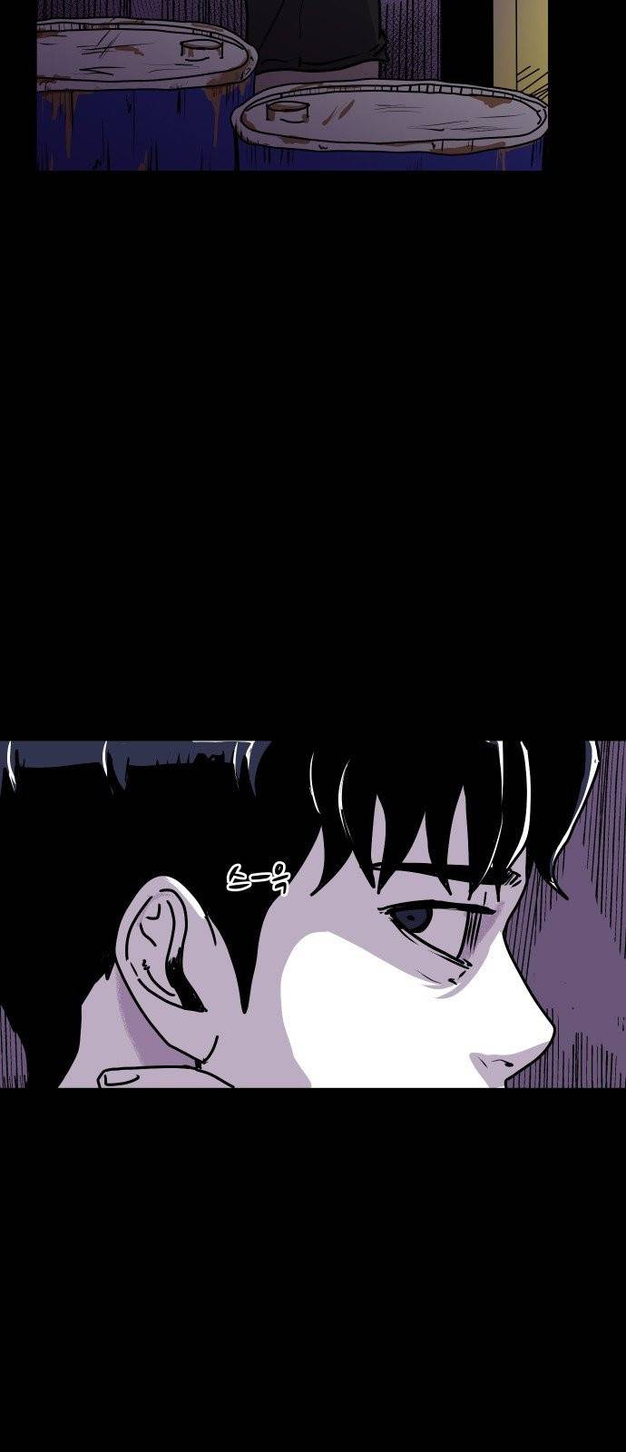 벚꽃이 흩날릴 무렵 1화 87