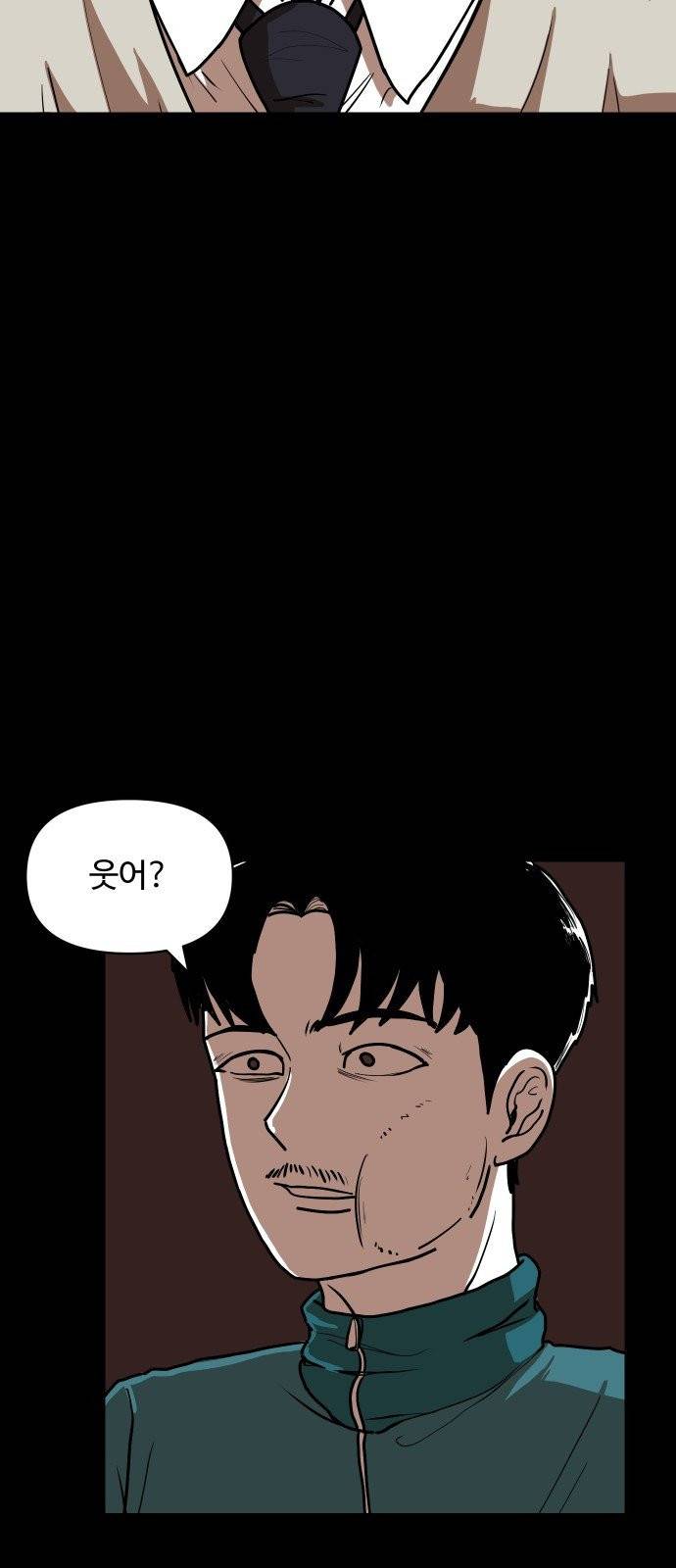 벚꽃이 흩날릴 무렵 9화 5