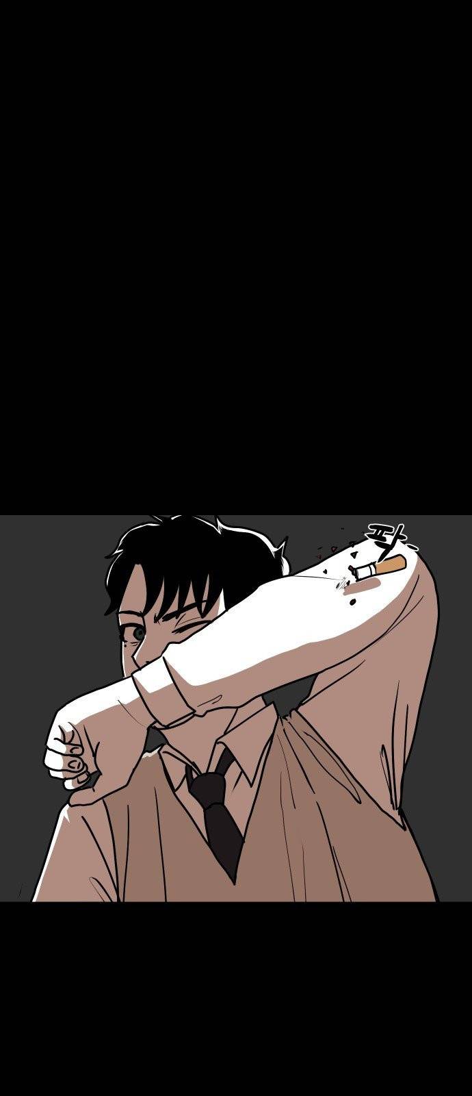벚꽃이 흩날릴 무렵 9화 12