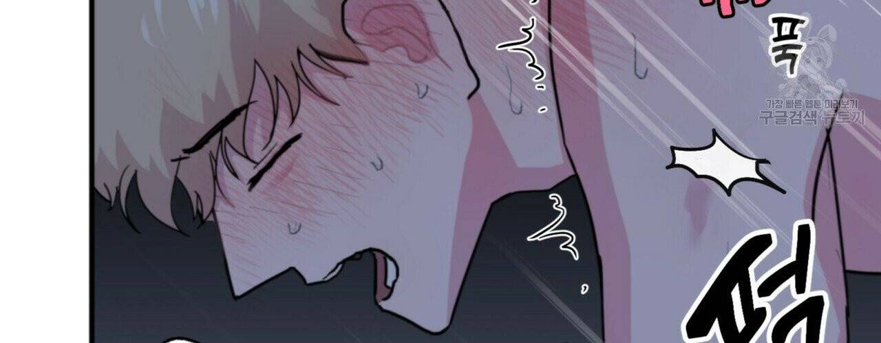 호텔 크리스마스 단편선_페니스 나비다(BL) 펀치드렁큰러브 1화 14