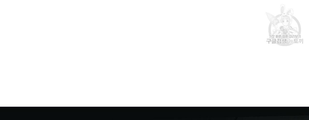 호텔 크리스마스 단편선_페니스 나비다(BL) 펀치드렁큰러브 1화 20