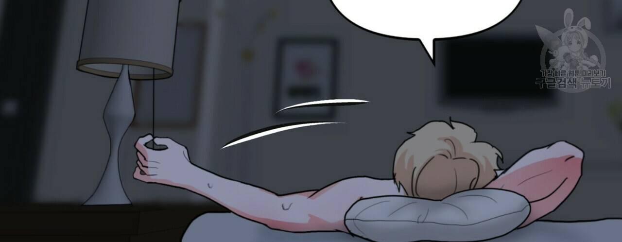 호텔 크리스마스 단편선_페니스 나비다(BL) 펀치드렁큰러브 1화 24