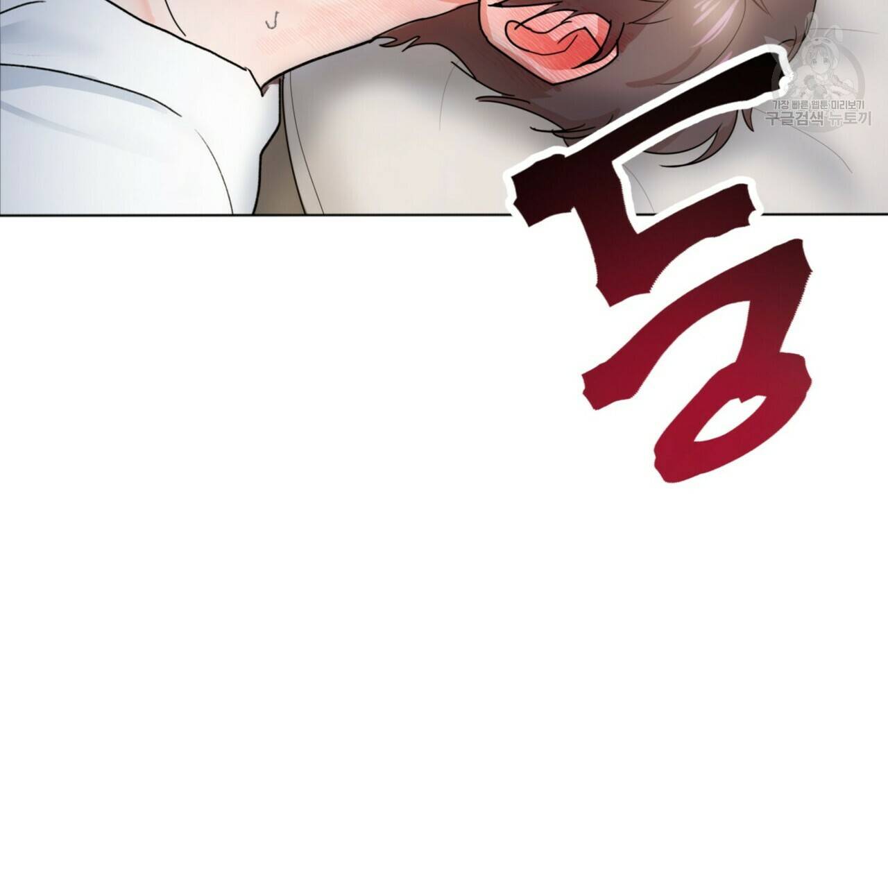 호텔 크리스마스 단편선_페니스 나비다(BL) 펀치드렁큰러브 1화 29