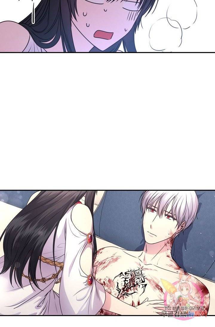 붉은 실을 조심하세요 11화 10