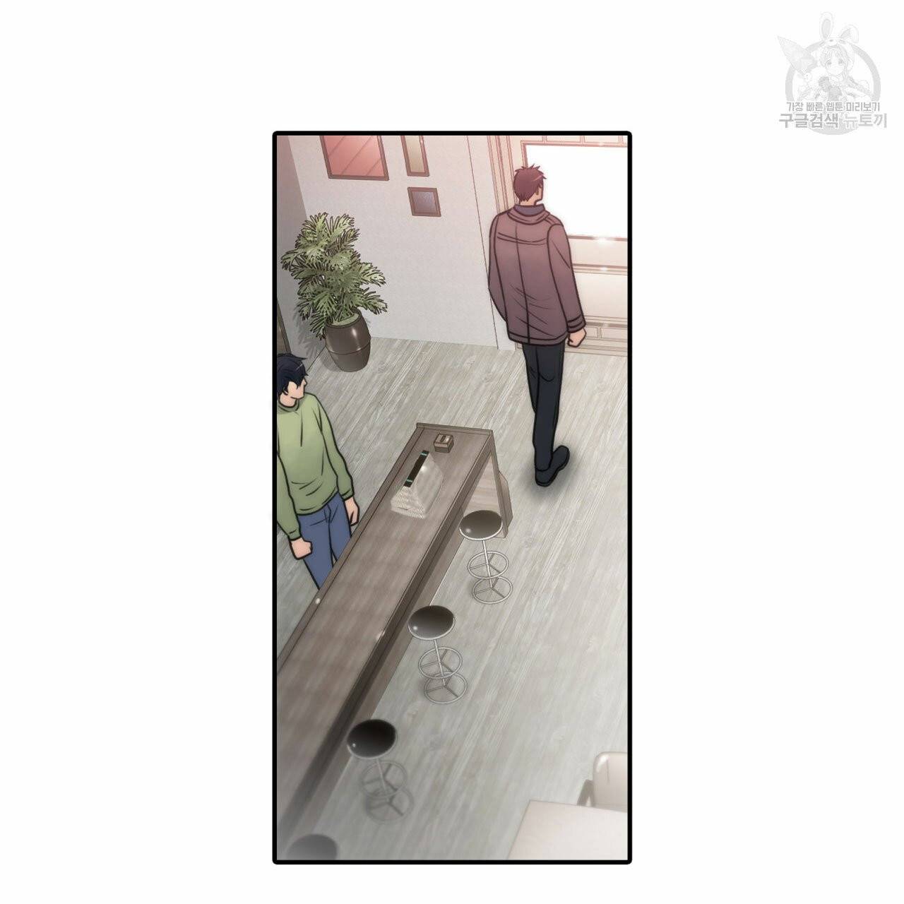 향현문자(완전판) 9화 5
