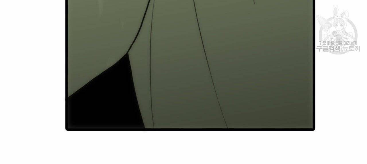 향현문자(완전판) 9화 57