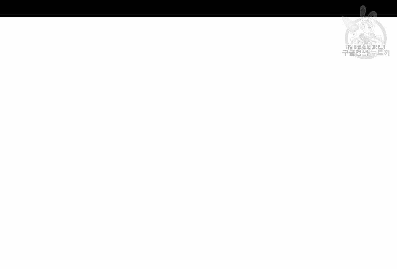 향현문자(완전판) 9화 77