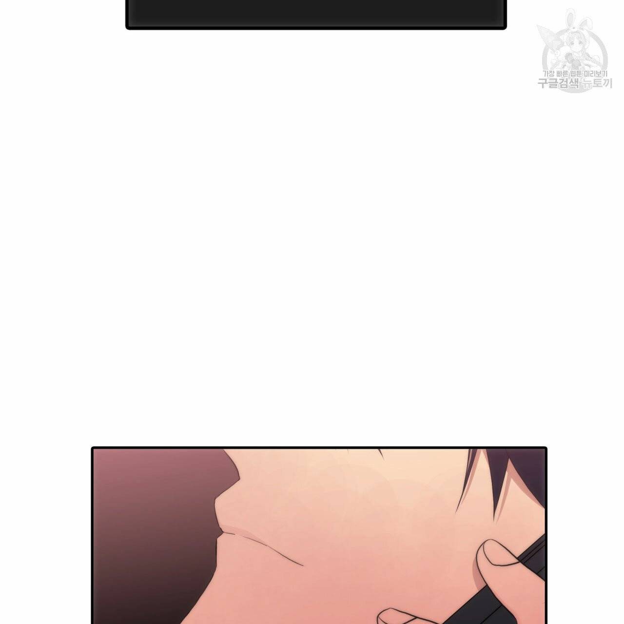 향현문자(완전판) 9화 103