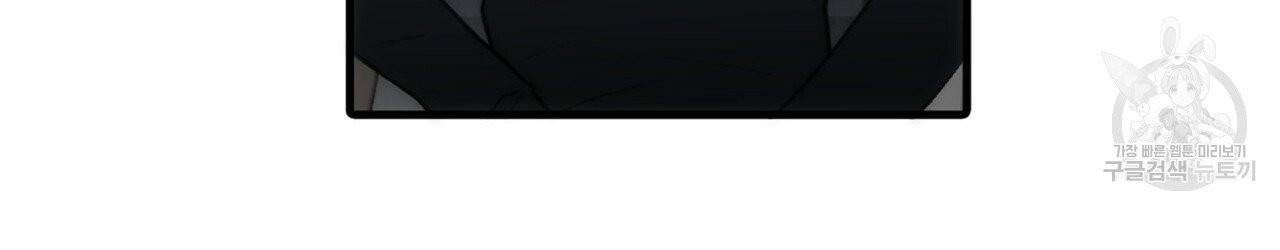 향현문자(완전판) 14화 66
