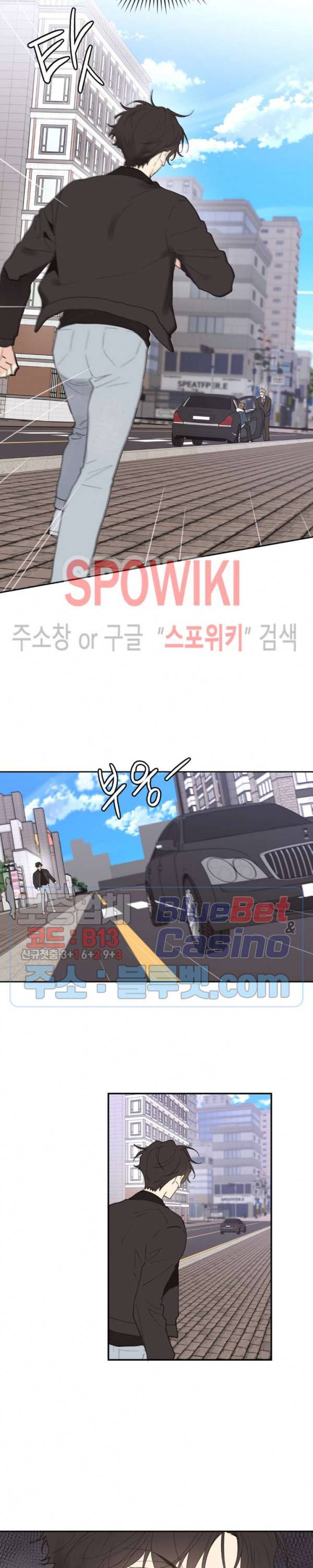 주인의 사정 42화 6