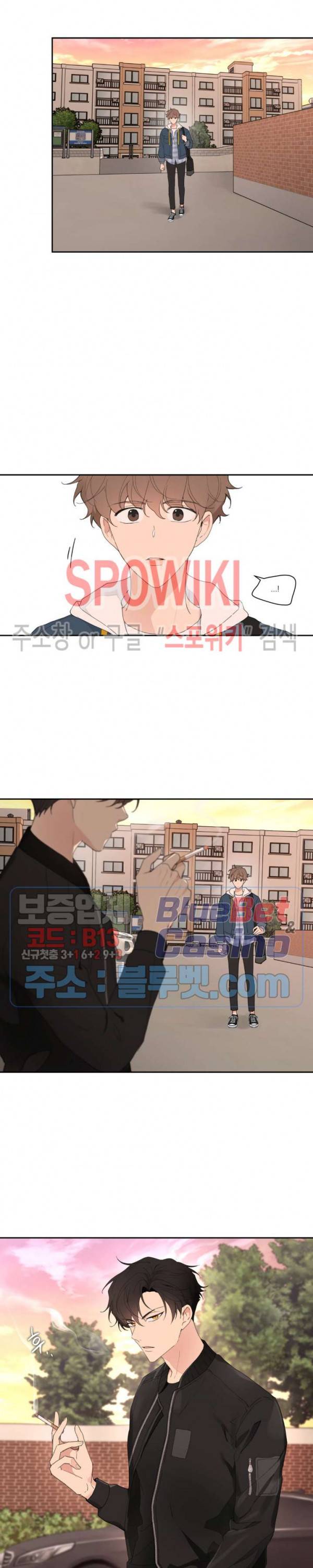 주인의 사정 42화 8