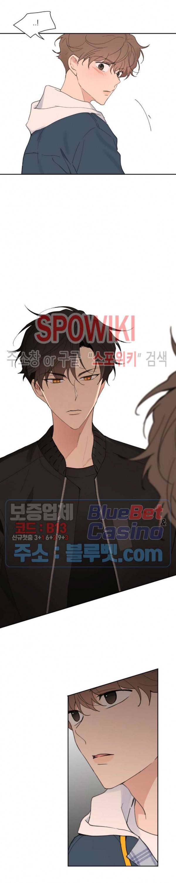 주인의 사정 42화 20