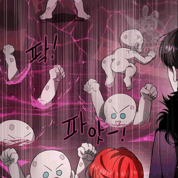 남편이 미모를 숨김 37화 12