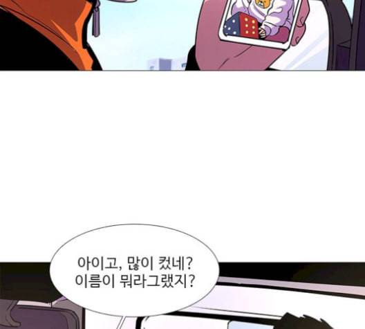 1초 100화 8