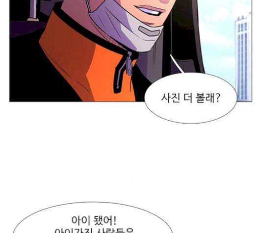 1초 100화 11