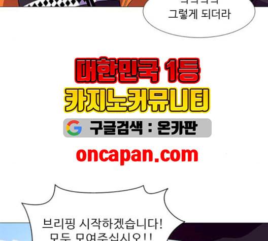 1초 100화 13