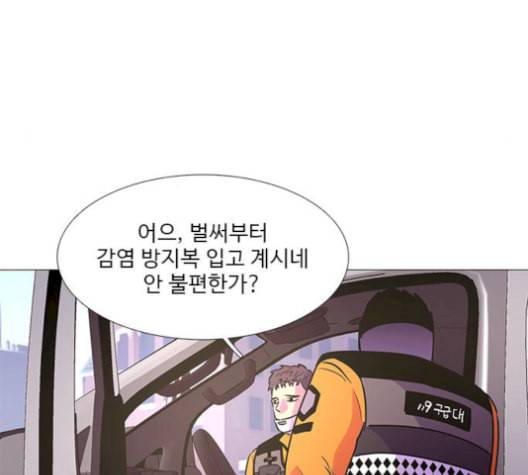 1초 100화 16