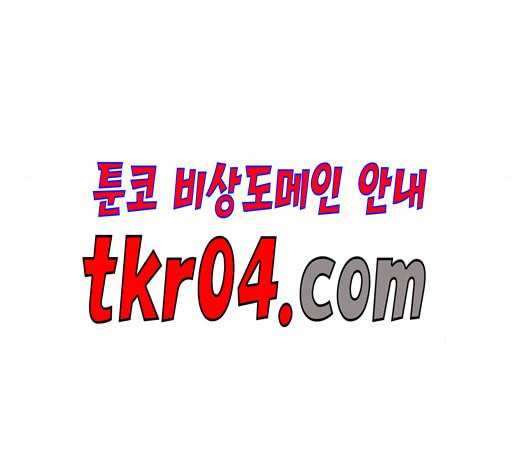 1초 100화 18