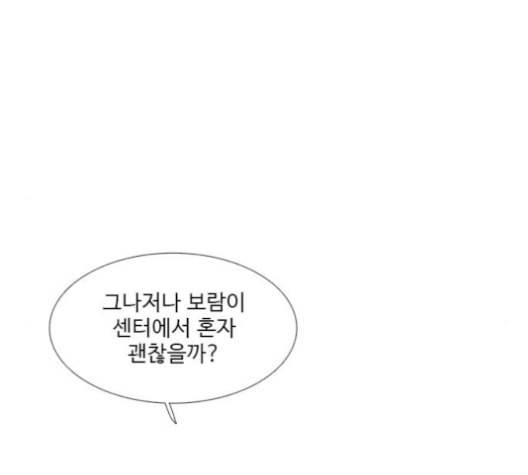 1초 100화 19