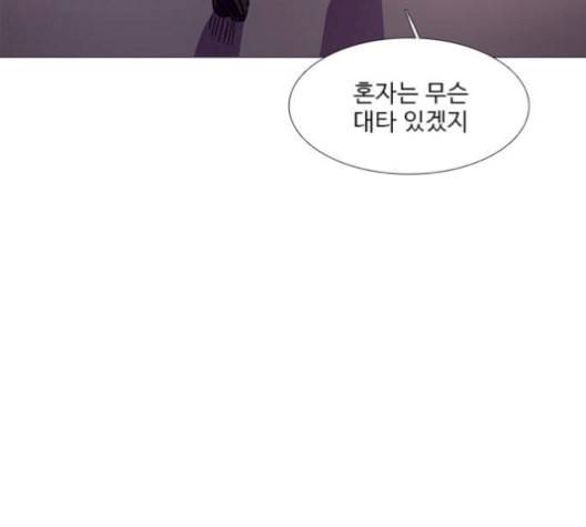 1초 100화 21