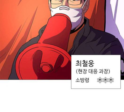 1초 100화 27