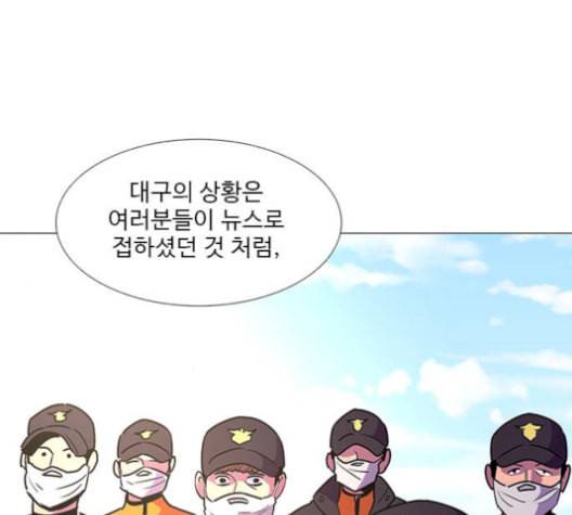 1초 100화 28