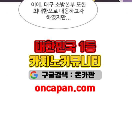 1초 100화 30