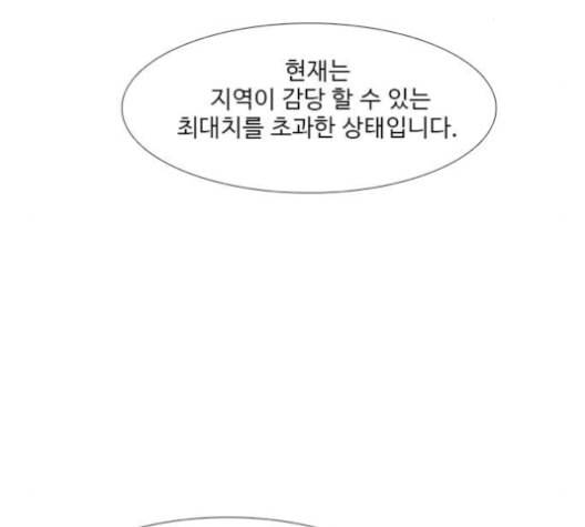 1초 100화 31