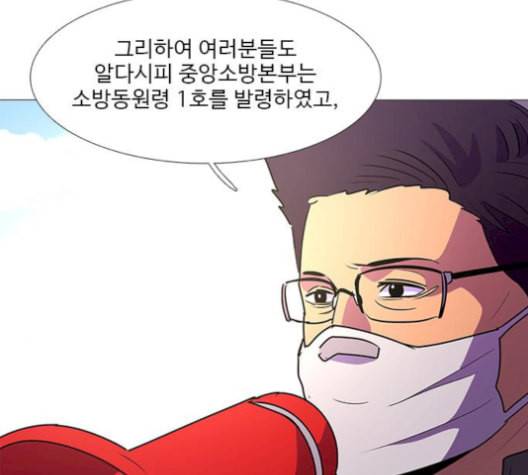 1초 100화 32